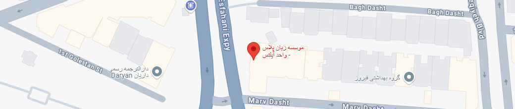 نقشه آموزشگاه پلاس