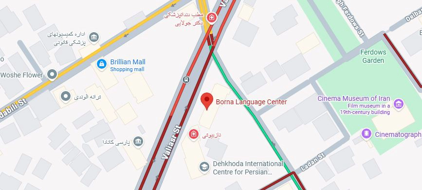 لوکیشن آموزشگاه زبان ایتالیایی برنا