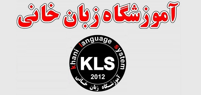 کلاس آیلتس در غرب تهران