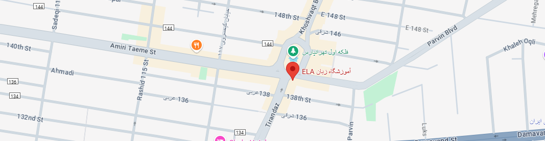 نقشه آموزشگاه Ela