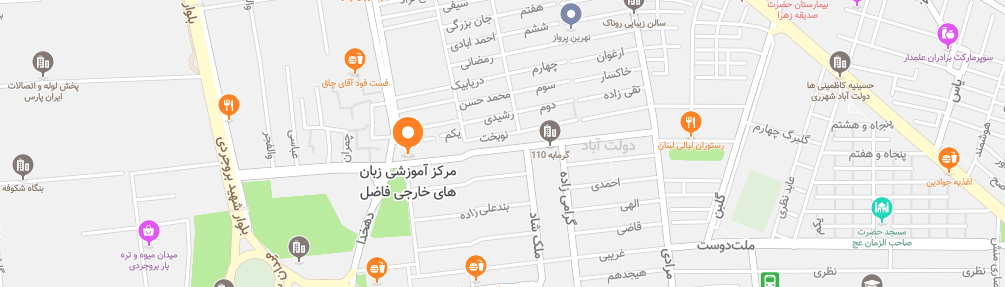 موسسه زبان در جنت آباد