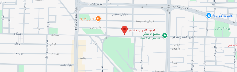 نقشه آموزشگاه دانشفر