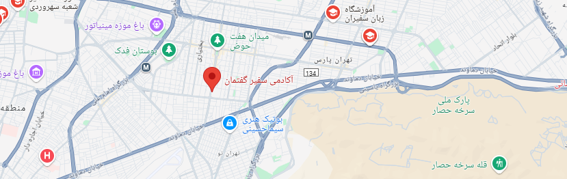 نقشه آموزشگاه سفیر