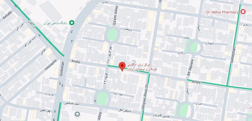 لوکیشن مرکز زبان انگلیسی کودکان و نوجوانان رایان شرق تهران نارمک