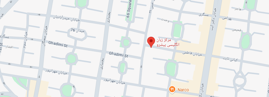 نقشه آموزشگاه پیشرو