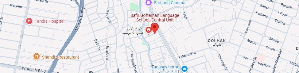 تصویر آموزشگاه سفیر