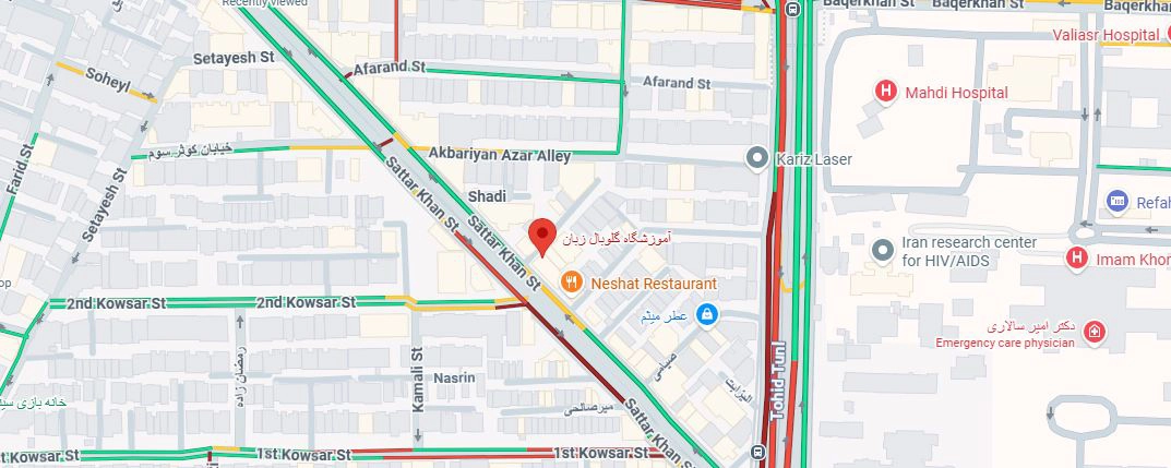 لوکیشن آموزشگاه زبان گلوبال