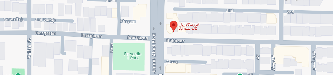 نقشه آموزشگاه زبان گات جنت آباد