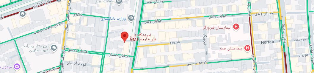 بهترین کلاس آموزش زبان ترکی تهران
