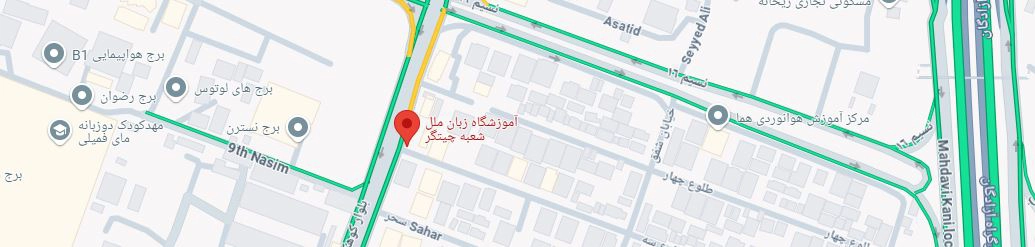 آموزشگاه ایتالیایی ملل