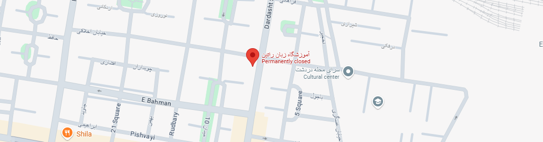 نقشه آموزشگاه راتین