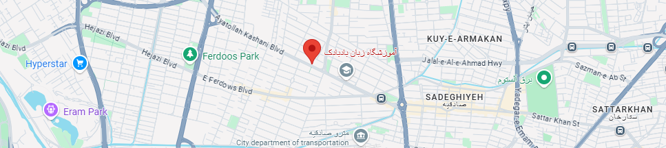 تصویر آموزشگاه بادبادک