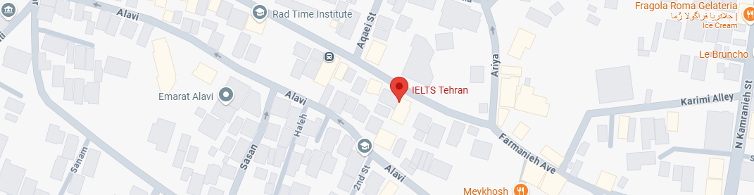 نقشه آموزشگاه آیلتس تهران