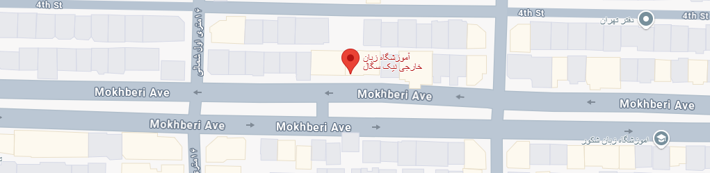 تصویر نقشه آموزشگاه نیک سگال