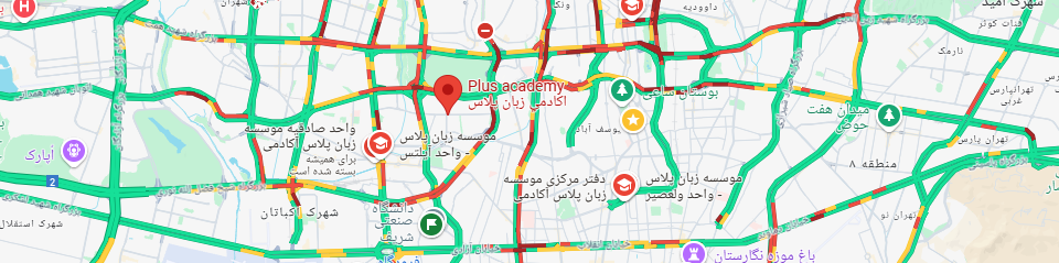 بهترین مرکز زبان جنت آباد
