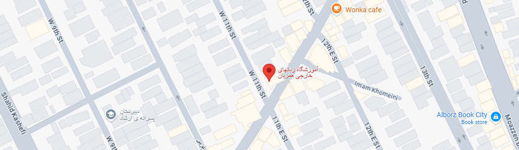 نقشه آموزشگاه همزبان