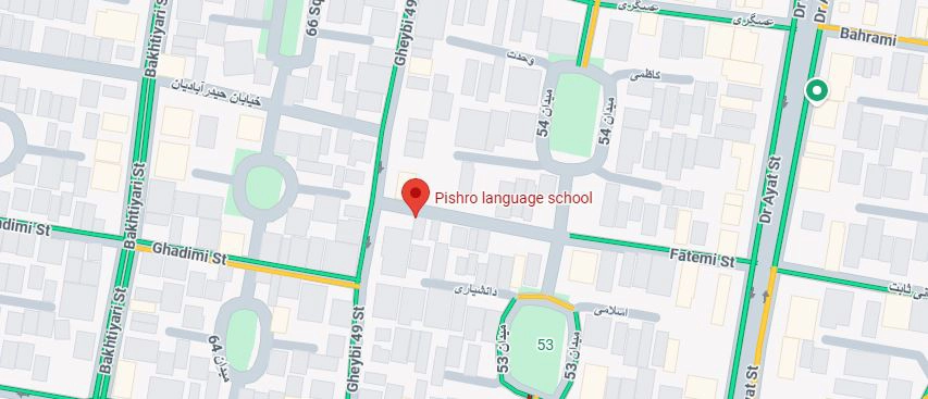 لوکیشن موسسه زبان آموزان پیشرو