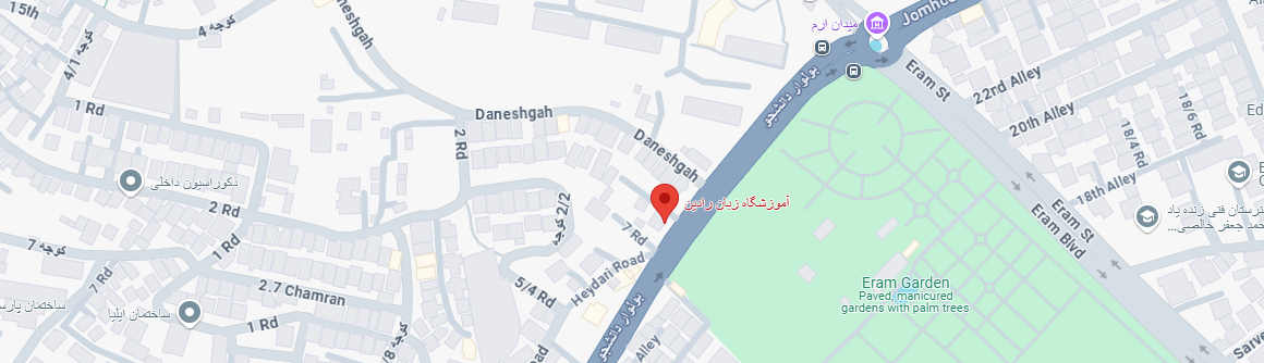 نقشه آموزشگاه رادین