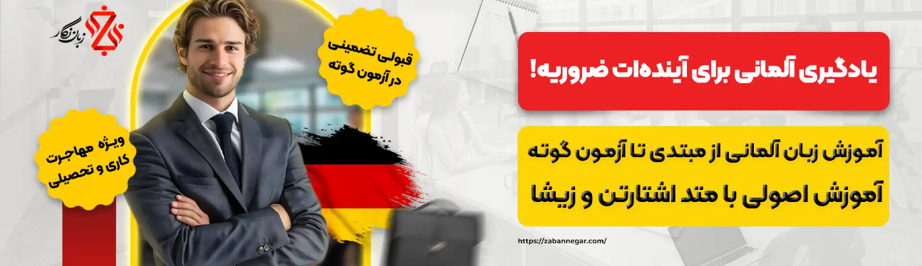 آموزشگاه نگار